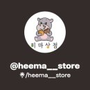 히마 이미지