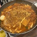 신당동 | 신당동 떡볶이 타운 맛집 아이러브신당동 떡볶이 후기