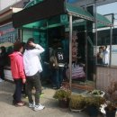 경동주물럭식당 이미지