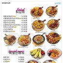 뉴트로2010미디어포차