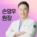 뉴욕연세치과의원 이미지
