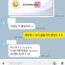 광주교육대학교 | 교대 정시등급 이것 모르면 매우 불리합니다 광주교육대학교 정시컷 정시입결 정시결과 교대정시면접...