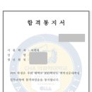 의전2 | [CHA의전 지성면접대비특강] 25&#39;입시 합격자 후기 - 2