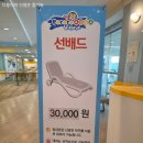 놀다가게PC | 경주 한화리조트 뽀로로아쿠아빌리지 선베드,프리미엄 선베드 명당추천,가격,할인정보,이용꿀팁