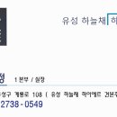 하이에르 이미지