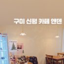앤덴