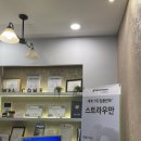 태도치과의원 이미지