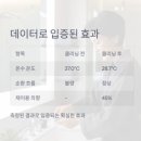 보일러할인매장