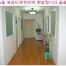 다해민박