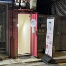 개냥이네노원 | [강북구/수유역속눈썹펌] 동숲 분위기 노글루속눈썹펌맛집 보라보라 후기🧸✨