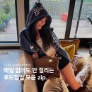 매일 입어도 안 질리는 후드집업 추천 ⊹⁠˚ | 아캄, 더콜디스트모먼트, 웰빙익스프레스, 사일프레이...
