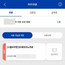 빽다방전주송천오송점