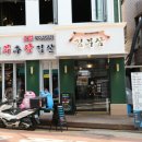 방배천로5-20 이미지