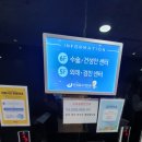 판교연세독수리안과의원 이미지