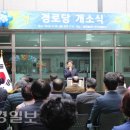 센트럴파크한신휴플러스경로당 이미지