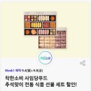 (주)이삭푸드 이미지