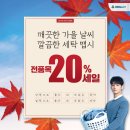 대방세탁 이미지