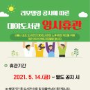 시흥시 대야도서관1 이미지