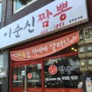 중화동-061 네이버블로그