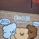 제노스템 용산센터 | 서울팝업추천 용산 아이파크몰팝업 빵고미팝업 방문후기(기간4월 3일-4월16일)