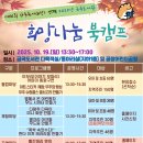 금곡도서관 이미지