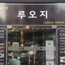 D00626 네이버블로그