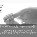 미녀커피 이미지