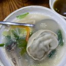 해밀샤브칼국수