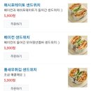 모어 샌드위치 이미지