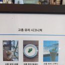 상하신목장 이미지