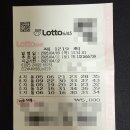 CU(씨유) E경기광주휴게소원주점 | 로또 1219회 자동 예상번호