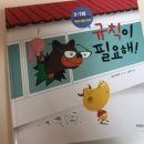 한울림어린이집 이미지