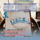 플러스펜일러스트 이미지