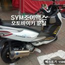 락키열쇠