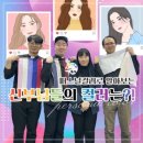 리오바퍼스널컬러