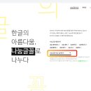 모음과나눔 이미지