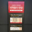 &lt;서촌도시락점방&gt; 용산 근처 맛집! 용산역 도시락으로 유명한 서촌도시락점방 용산점