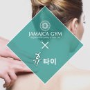 자마이카 짐 이미지