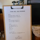 까사델제주버거 이미지