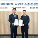 한스동물병원 이미지