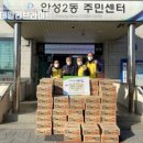 서인동경로당 이미지