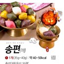 헬씨어트