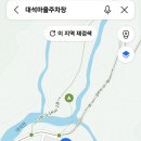 내연경로당 Daum카페