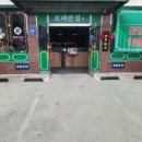 명촌반점 네이버블로그