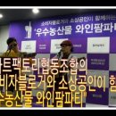 스마트소상공인협동조합 이미지