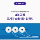 푸름마트