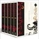 아라비안나이트 이미지