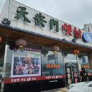 예곡공인중개사사무소 이미지