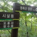 삼남목장 이미지