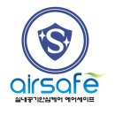 세이프케어 | 강릉에어컨청소 전문 에어세이프 °˖✧ 중고 벽걸이 에어컨 케어작업 후기